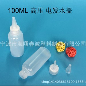 Botella de Plástico Chuncheng de 100 ml, Calibre 24 mm, Hombro Redondeado, para Laca, Pegamento, Aceite, con Boquilla Puntiaguda - Product Image 5
