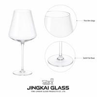 Verre à vin rouge en verre sodocalcique 450 ml, moderne, à bord fin et incliné, sans plomb, logo personnalisé, OEM, vente en gros, directement de l'usine, pour bars et restaurants