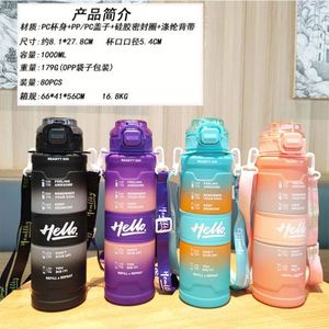 Bouteille en plastique portable de 1000 ml grande capacité, écologique, dégradé de couleurs, givrée, pour sport, camping, boisson directe, compatible eau bouillante - Product Image 3