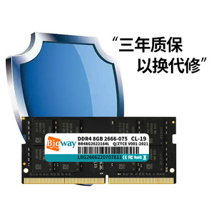Biwei <b>Ddr4</b> Memory 8Gb 2666Mhz Laptop <b>Ram</b> Stable Compatible With 2400MHz - Product Image 3