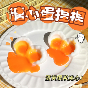 TPR Food Series Simulation Miniature Food <b>Toy</b> <b>Egg</b> Simulation Waffle Biscuit Horn Shape Extrusion <b>Toy</b> - Product Image 2