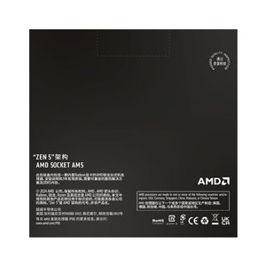 สำหรับ 7 9700X ซีพียูเดสก์ท็อป 8 คอร์ 16 เธรด 3.8GHz 32MB AM5 สำหรับเกมเมอร์ สตรีมเมอร์ และผู้สร้างคอนเทนต์ สินค้าใหม่ 7 9700X - Product Image 3