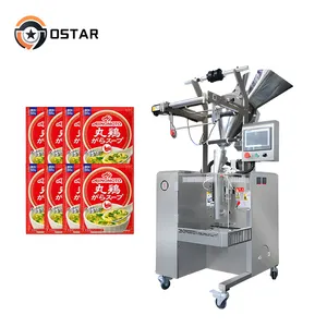 Automatic 50g Chicken Bone Broth Powder Concentrated Multi-Purpose Seasoning Powder Packaging Machine