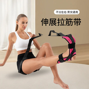 Sangle d'étirement de yoga Yasukawa segmentée et réglable pour l'entraînement des jambes et des pieds, la rééducation et les exercices – Gris, Rouge, Bleu, Rose Rouge, Noir - Product Image 2