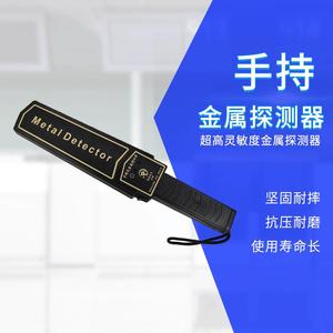 Detector de Metales Portátil JF-03, Escáner de Seguridad Industrial de Plástico Negro para Adultos - Product Image 2