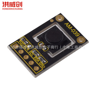 Módulo Sensor de Temperatura y Humedad Hongweichuang SHT35-DIS, Comunicación Digital I2C, Sensor Ambiental - Product Image 2