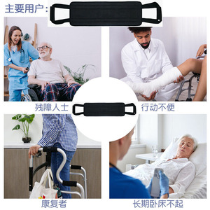 Ceinture de transfert pour patients et personnes âgées, noire, longueur de corde 80 cm, aide pratique à la mobilité au lit - Product Image 2