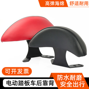 Appuie-dos de moto Xunying Liying Leitingwang en cuir noir et rouge ABS, installation facile pour scooters électriques - Product Image 2