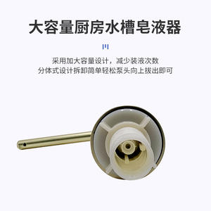 เครื่องจ่ายสบู่สแตนเลส 304 แบบกดด้วยมือสำหรับอ่างล้างจานในครัวเครื่องจ่ายสบู่เหลวติดตั้งง่ายชุบโครเมี่ยม - Product Image 5