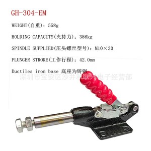GH-304-EM <b>Right</b> <b>Angle</b> <b>Clamp</b> 138mm Carbon Steel Painted Industrial <b>Clamp</b> Non Adjustable - Product Image 5