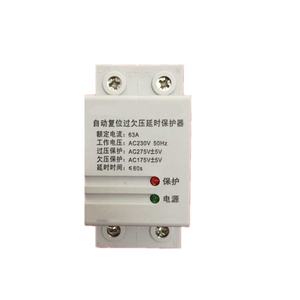 Disjoncteur électronique de <span class=keywords><strong>récupération</strong></span> automobile, outil de protection réglable avec mot de passe pour le marché plage en <span class=keywords><strong>casse</strong></span>-croûte - Product Image 3