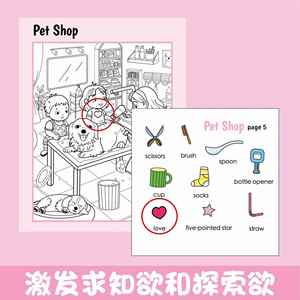 Livre de coloriage pour tout-petits : Découvrez les animaux mignons, plusieurs scènes amusantes, autocollants cachés créatifs - Product Image 5