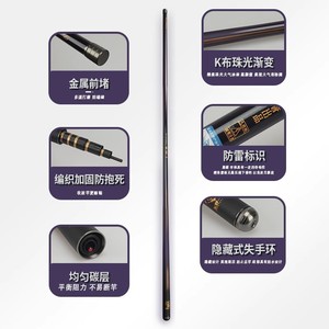 Qingluan Telescopic <b>Fishing</b> Rod 5m 36T Carbon Fiber Medium Fast Action Crucian Carp Freshwater <b>Float</b> <b>Fishing</b> - Product Image 5