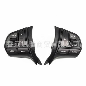 Interruptor del Volante 967001W000 para Kia Rio 2012, Pieza de Repuesto con Arnés de Cableado - Product Image 4