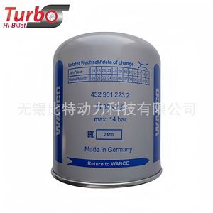 กระบอกดูดความชื้น Wabco รุ่น 4329012232 ขนาดเกลียว M39x1.5 แรงดันสูงสุด 14 บาร์ สำหรับรถบรรทุกและรถบัส - Product Image 1