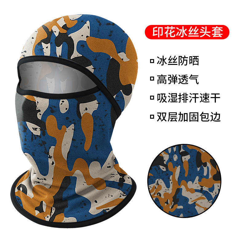 ZMTT001 - Personalized Camouflage