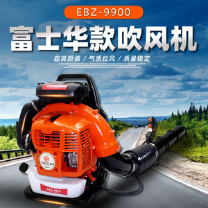Soplador de Gasolina Yingqi Ebz-9900 210mph de Grado Profesional para Uso en Construcción y Agricultura - Product Image 2