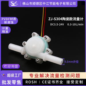 Débitmètre médical à 3 points résistant aux acides, aux alcalis et à la corrosion, fabriqué en matériau PVDF, capteur d'eau à effet Hall - Product Image 6