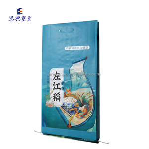 Usine personnalisé laminé BOPP 10kg 20kg 25kg 50kg sacs d'engrais sac de <span class=keywords><strong>riz</strong></span> <span class=keywords><strong>avec</strong></span> propre <span class=keywords><strong>logo</strong></span> - Product Image 4