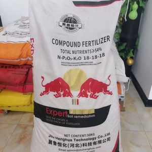 Удобрения NPK 18-18-18, NPK 20-20-20, комплексное удобрение с составом NPK - Product Image 1