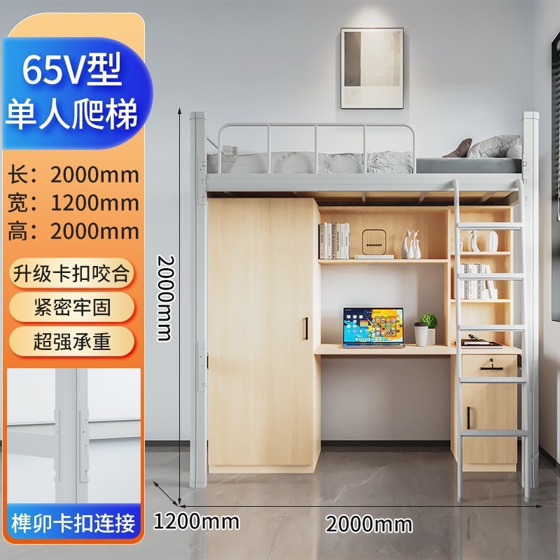 120mm wide, 65V profile, single-person ladder model