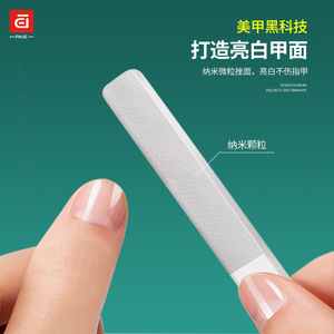 Ensemble de soins des ongles Paie, outils professionnels de manucure et pédicure en acier inoxydable pour adultes - Product Image 5