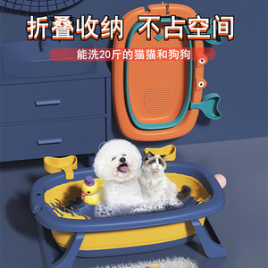 อ่างอาบน้ำแบบพับเก็บได้วัสดุ PP สำหรับแมวและสุนัขทำความสะอาดเท้าสำหรับสัตว์เลี้ยง - Product Image 1