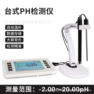 Medidor de pH de Escritorio Ph831eu, Rango de pH 0.0-14.0 con Compensación Automática de Temperatura para Acuicultura y Piscinas - Product Image 5