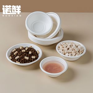 Bol de nourriture pour chats sans BPA, en papier biodégradable épaissi, pour chats et chiens errants - Product Image 3