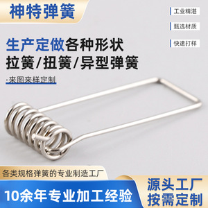 Ressorts de fixation pour downlights Shente Spring, en acier inoxydable, anneaux de torsion à clipser pour accessoires de fixation de panneaux lumineux - Product Image 4