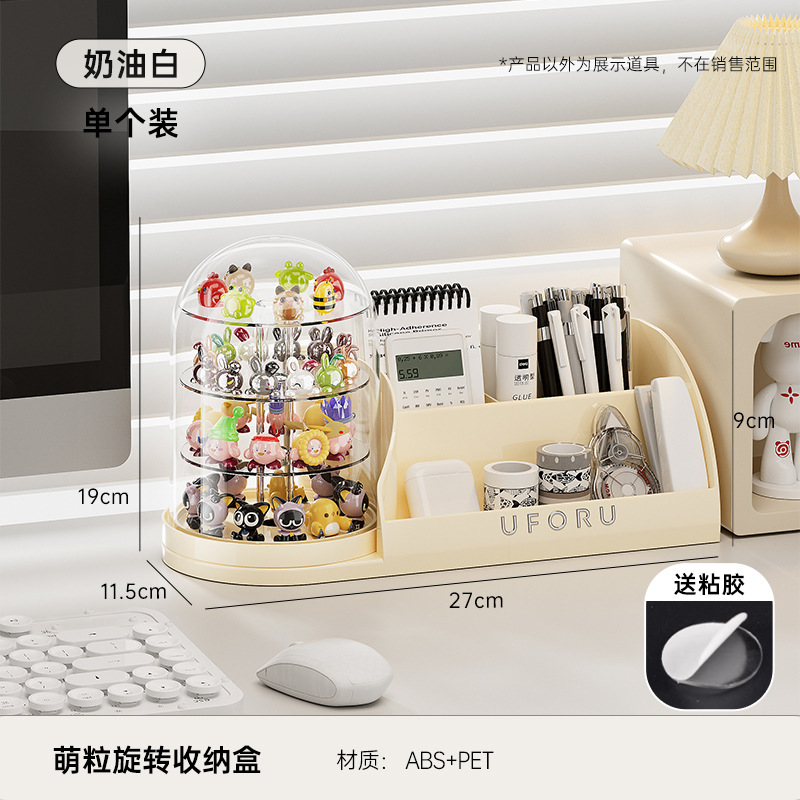 Cute Rotating Storage Box - Cream White