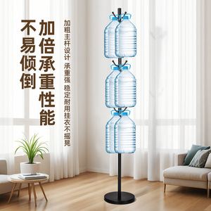 Coat Rack Floor Standing Black And White Simple Style For Bedroom Living Room Clothes Storage - Product Image 1