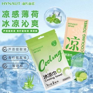 Toalla refrescante Hainuo de Haier, toalla con sensación de menta, desechable para uso doméstico, perfecta para los días calurosos de verano. - Product Image 5