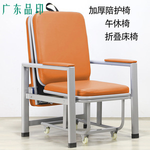 Pinyin Thickened Steel Folding Companion <b>Chair</b> With <b>Wheels</b> For Hospital Use Orange Color High Density Sponge Seat - Product Image 1