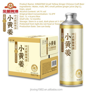 Cerveza Artesanal China KINGSTAR Yellow <span class=keywords><strong>Ginger</strong></span>, Baja en Alcohol, con Frutas, Hierbas y Especias, Botellas de 1L, Directo de Fábrica - Product Image 6