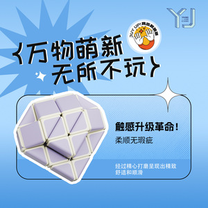 Yongjun Magic Ruler 24 36 48 Segment Educational Toy For Children Brain Boosting Puzzle Game - Product Image 3
