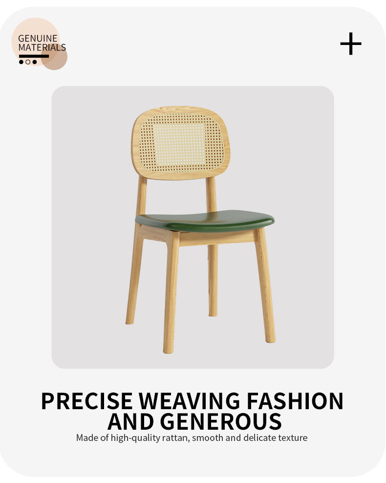 เก้าอี้