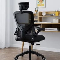 Chaise de bureau exécutive à dossier haut avec appui-tête, pivotante, réglable en hauteur, en tissu maillé, fournie directement par l'usine