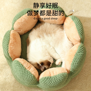 ที่นอนสัตว์เลี้ยงรูปกลีบกระบองเพชร ที่นอนแมวหนานุ่ม อุ่นสบาย ใช้ได้ทุกฤดู - Product Image 1