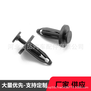 Ford <b>Bumper</b> <b>Clip</b> 18mmx23mmx7mm Plastic Body Trim Fastener Interior Exterior Use - Product Image 4