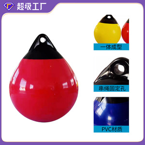 ทุ่นลอยน้ำพีวีซีแบบเป่าลม รุ่นโทโทโร่ ขนาด 25x31 ซม. สำหรับจอดเรือ สีเหลืองล้วน - Product Image 3