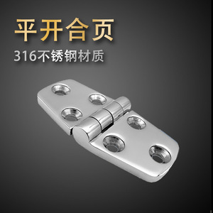 บานพับสแตนเลส 76x38 มม. แบบหกรู อุปกรณ์ทางทะเลสำหรับประตูตู้เรือยอชท์ - Product Image 4