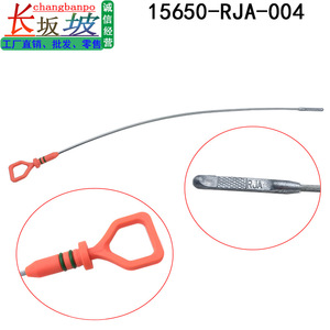 Jauge à huile Changbanpo 15650-RJA-004 pour moteur Honda Accord Crosstour - Product Image 4