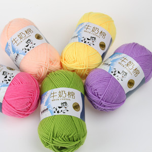Hilo de Algodón Leche de 5 Cabos, Grosor Medio, Material para Tejer y Manualidades DIY, para Hacer Bufandas de Muñecas y Pompones - Product Image 1