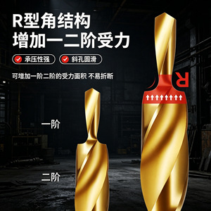 Niu Xiang Woodworking Slanted Hole <b>Drill</b> Bit 4.34-4.55mm <b>Auger</b> Type High Speed Steel Round Shank - Product Image 4