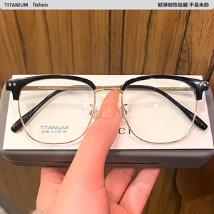 Monturas de Gafas de Titanio Fishon 50192, Rectangulares, Media Montura, Ligeras, Unisex, Hechas en Danyang - Product Image 1