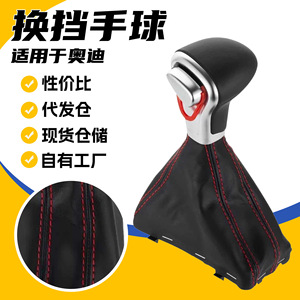 Audi Automatic Gear <b>Shift</b> <b>Knob</b> Leather Black Red Stitch Ergonomic Design - Product Image 1
