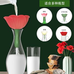 Mini entonnoir en silicone en forme de fleur pour huile, vin, cuisine, usage domestique, outil de versement - Product Image 2