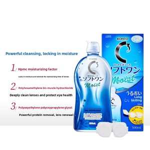 Solución para el Cuidado de Lentes de Contacto ROHTO Clear C3 100ml, Limpia Profundamente e Hidrata - Product Image 2