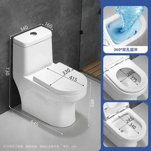 ชุดสุขภัณฑ์ในบ้านพร้อมระบบ<span class=keywords><strong>ดูด</strong></span>น้ำแบบไซฟอนแรงดันสูง ชักโครกแบบธรรมดาพร้อมฝารองนั่งเซรามิก - Product Image 6